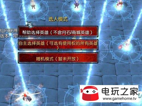 魔兽争霸窗口化了怎么变全屏_魔兽争霸窗口模式可以用手柄吗_魔兽争霸可以窗口模式吗