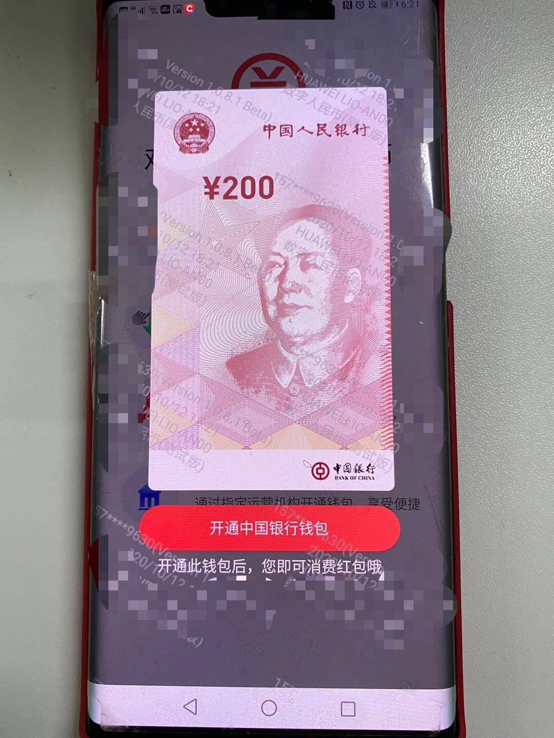 imtoken官网app下载-imToken官网app下载：