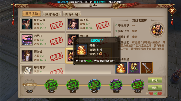 dnf鬼泣110版本装备-DNF鬼泣110版本：装备升级，战