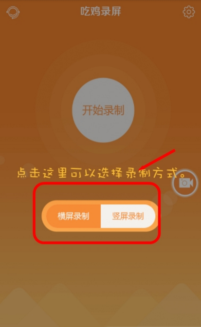 录屏软件不用root-无root权限，轻松录屏，从此告别卡顿