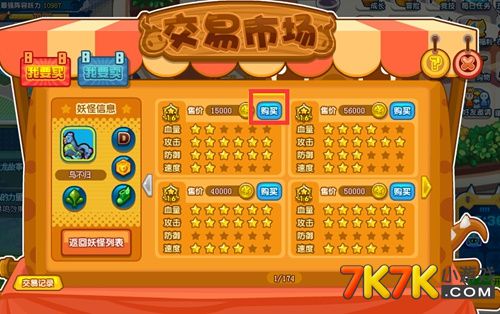 如何打开手机游戏下载-手机游戏下载攻略：三步轻松搞定