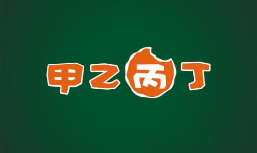 三人游戏手机游戏推荐，一款锻炼智商一款考验默契一款共同作战