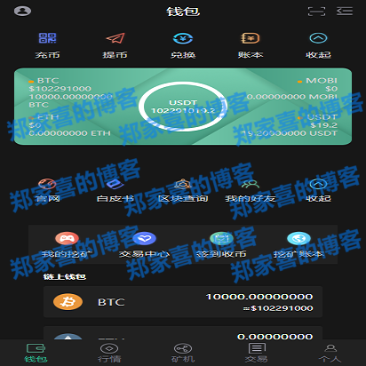 imtoken官网版-imToken官网版：数字资产安全可靠