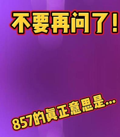 什么是be文_be意思_be文是什么意思啊