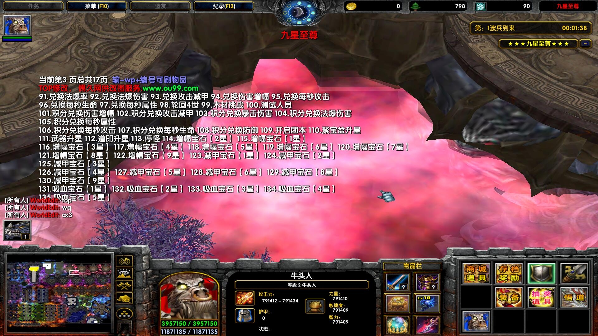 魔兽争霸窗口化_魔兽争霸全屏窗口化_魔兽争霸全屏显示