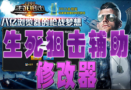 dnf西西辅助_西西外挂_西西外挂dnf