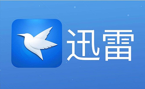 迅网吧迅雷会员-迅网吧新福利，让你的下载速度瞬间提升