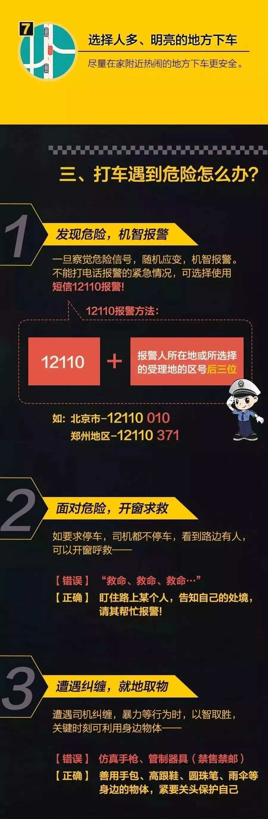 投诉商家会不会退款_投诉商家还会退钱吗_12315投诉商家多久会处理