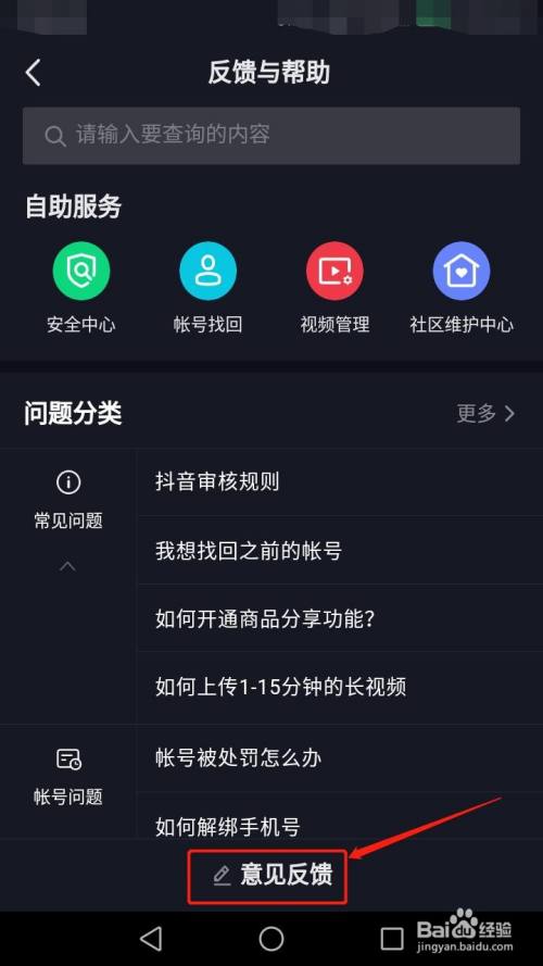 投诉商家会不会退款_12315投诉商家多久会处理_投诉商家还会退钱吗
