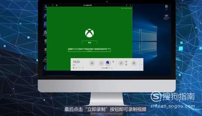 录制屏幕怎么设置_iphone13怎么录制屏幕_录制屏幕iPhone