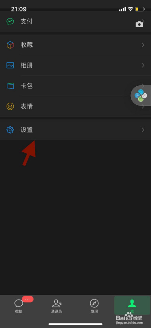 wow config窗口模式启动_窗口化启动项_启动窗口可否被关闭