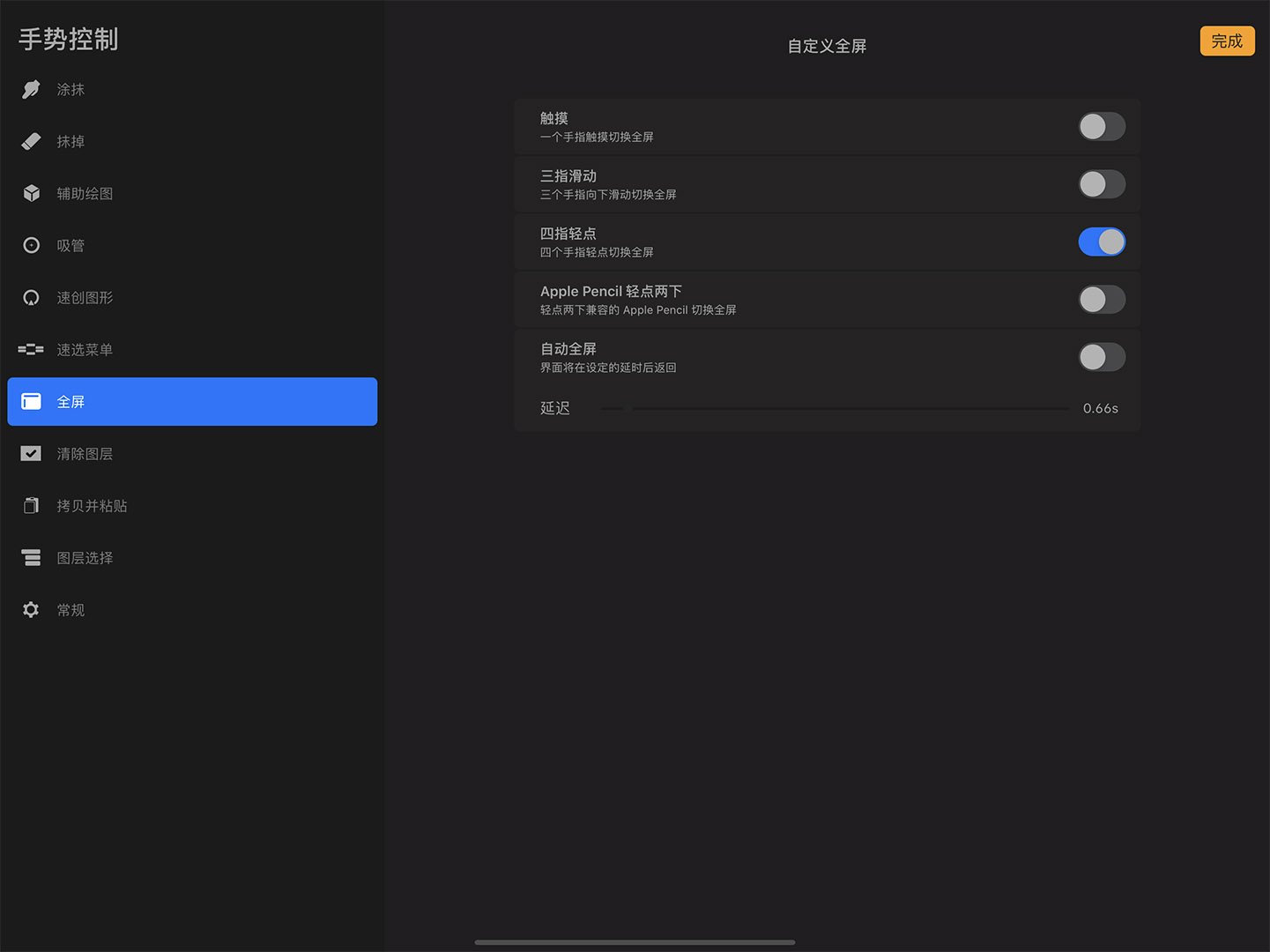 wow config窗口模式启动_启动窗口可否被关闭_窗口化启动项