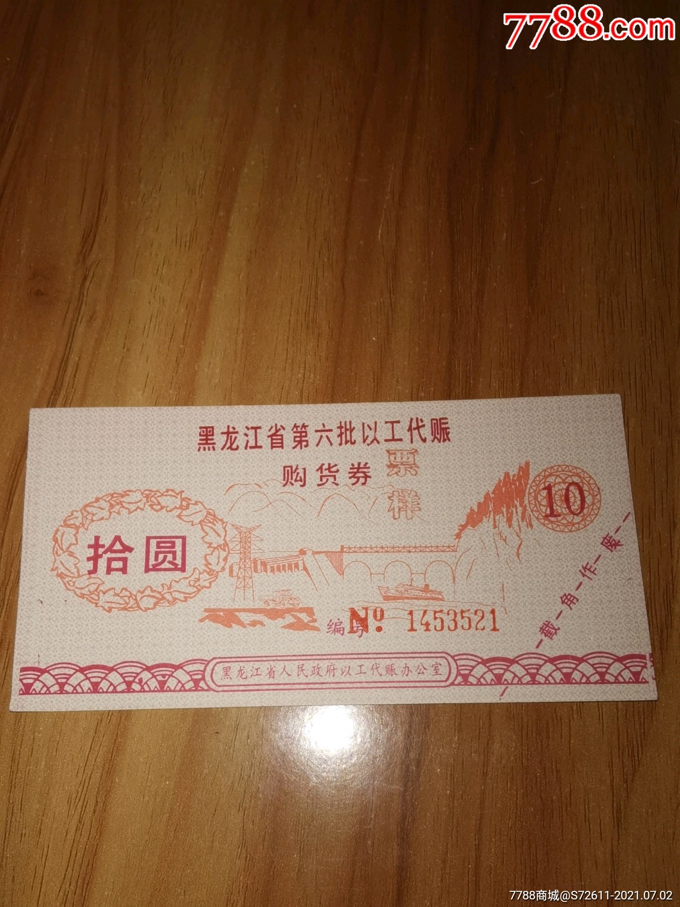 得物优惠券：三重对比，让你的购物更省钱更便利