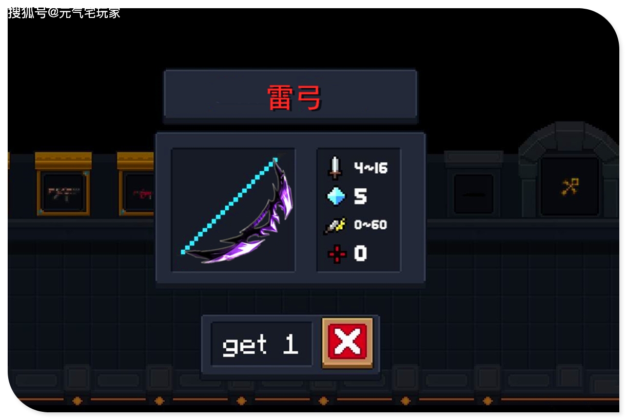 红莲之弓矢歌词_红莲之弓矢_红莲之弓矢歌曲