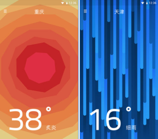 华为自带的天气软件删除了可以恢复吗-华为天气软件删除后能恢复