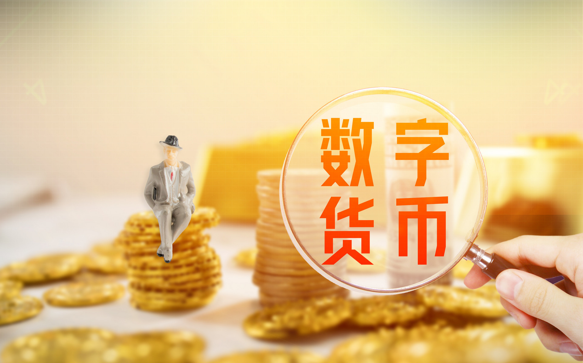 imtoken官网版-imToken官网版：数字资产安全管理