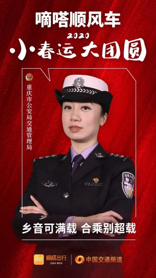 下载嘀嗒出行顺风车_嘀嗒出行顺风车免费下载_出行顺风车嘀嗒下载app