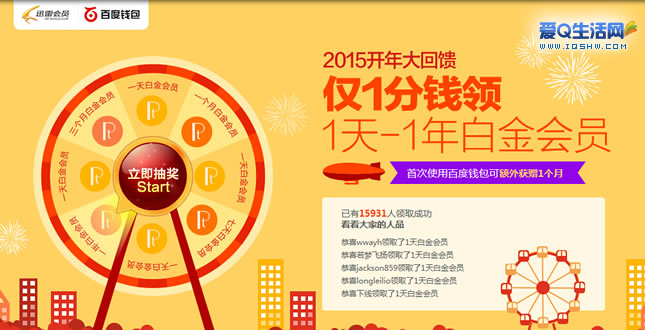 终极对比：迅雷会员免费领速度秒杀其他软件，资源丰富无所不能