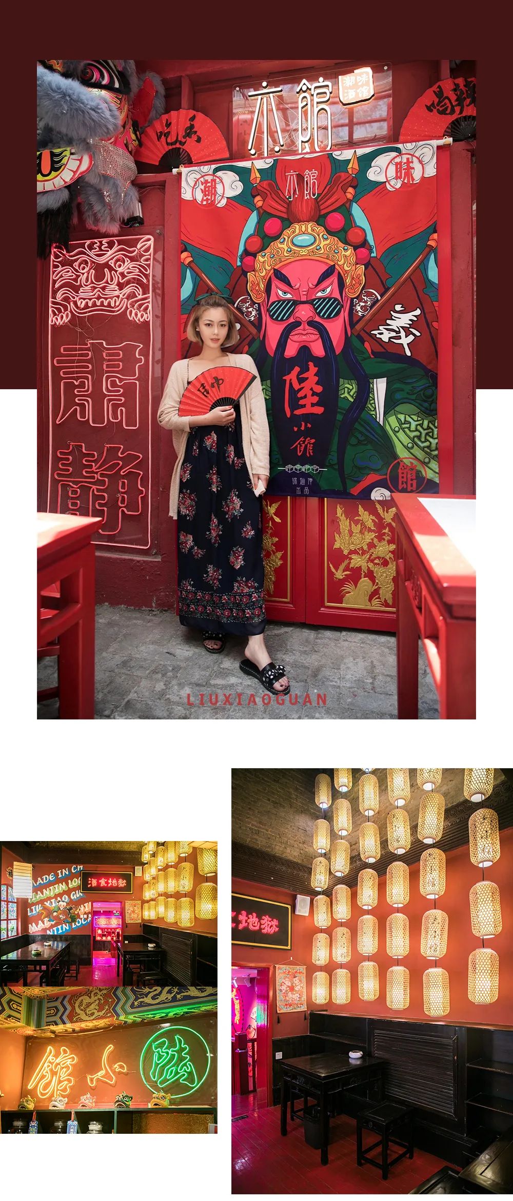 酒德麻衣：神秘酒馆里的温情故事