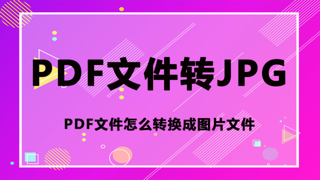 ai怎么导出pdf格式_导出格式怎么设置_导出格式怎么选
