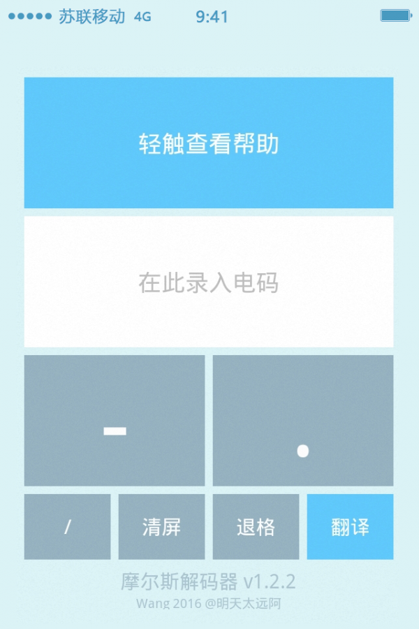 新版tplink管理员万能密码-忘记密码？新版TPLink路
