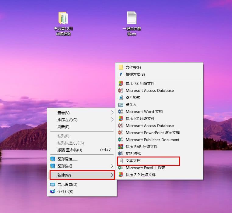 粘贴复制_粘贴复制怎么删除_粘贴复制怎么操作方法