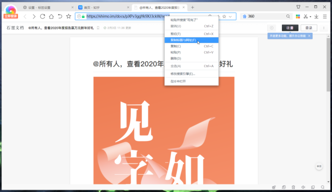 粘贴复制怎么操作方法_粘贴复制_粘贴复制怎么删除