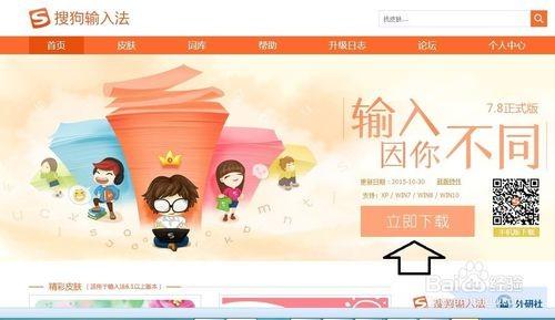 快捷窗口关闭键当前窗口不见_快捷键关闭当前窗口_快捷窗口关闭键当前不可用