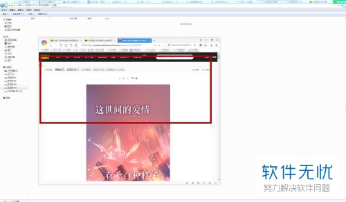 快捷窗口关闭键当前不可用_快捷窗口关闭键当前窗口不见_快捷键关闭当前窗口