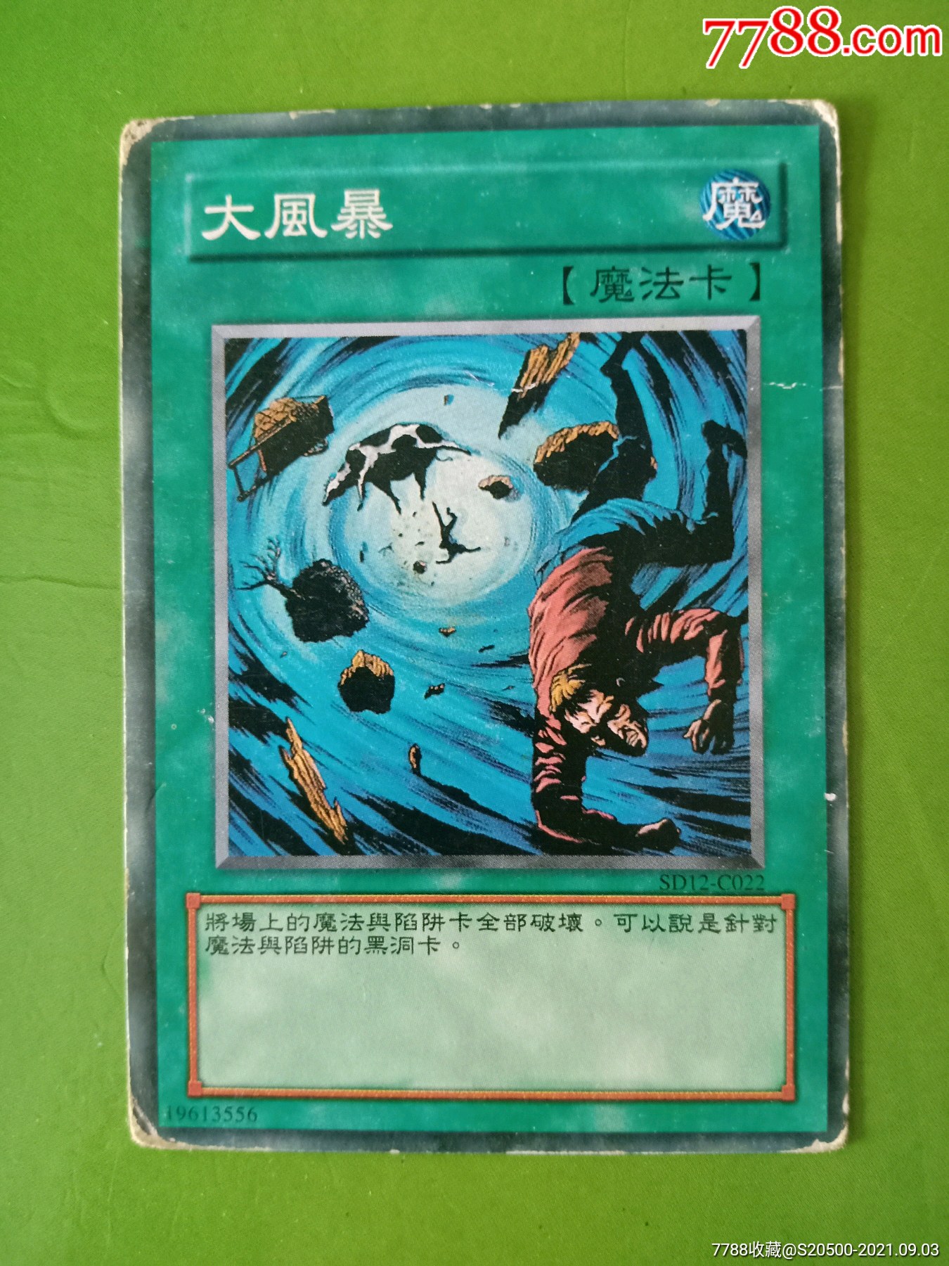 全球风暴游戏手机版破解版_暴风破解官网_风暴挂机破解版