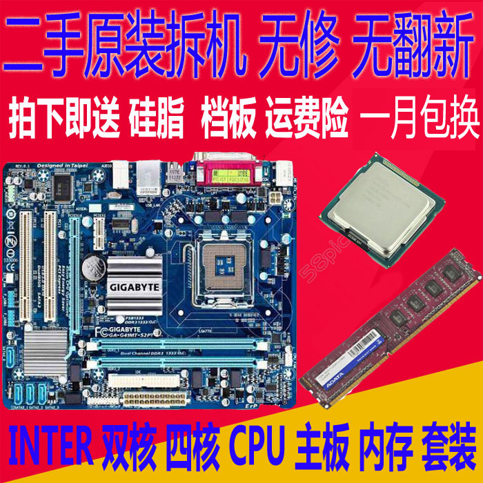 内存型号_内存的型号_型号内存条