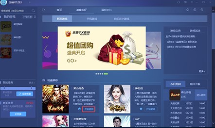 迅雷活动超级会员1天怎么领_迅雷活动会员_迅雷活动