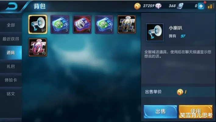 王者改名卡多少钱-王者荣耀改名卡：重新定义身份，成为游戏界大