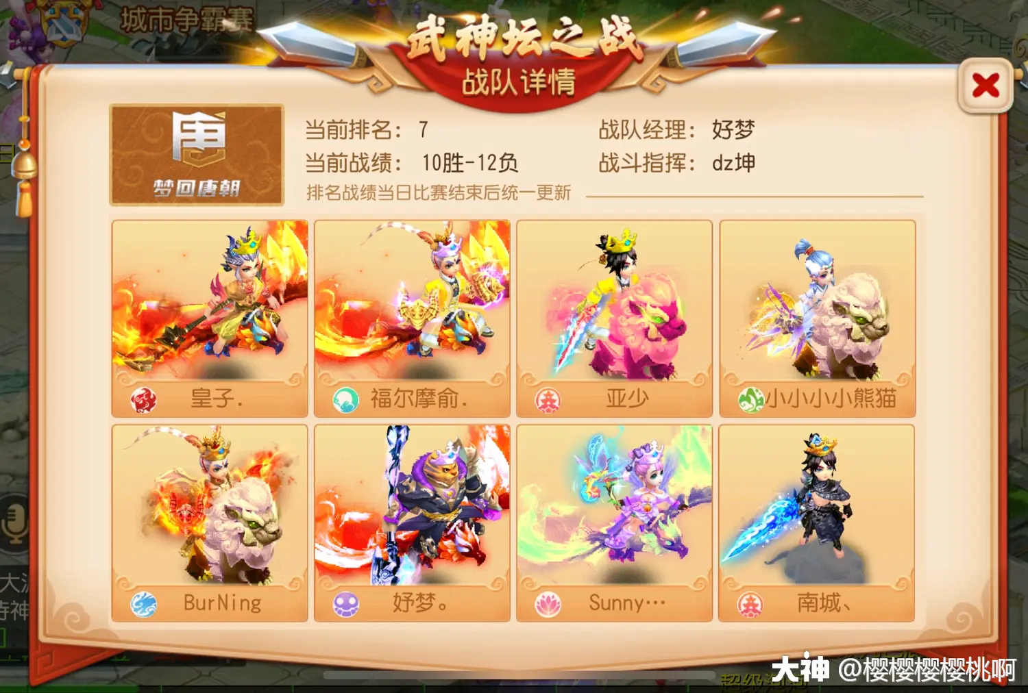 类似群星的手机游戏_和群星类似的手机大型游戏_群星相似的手机游戏推荐