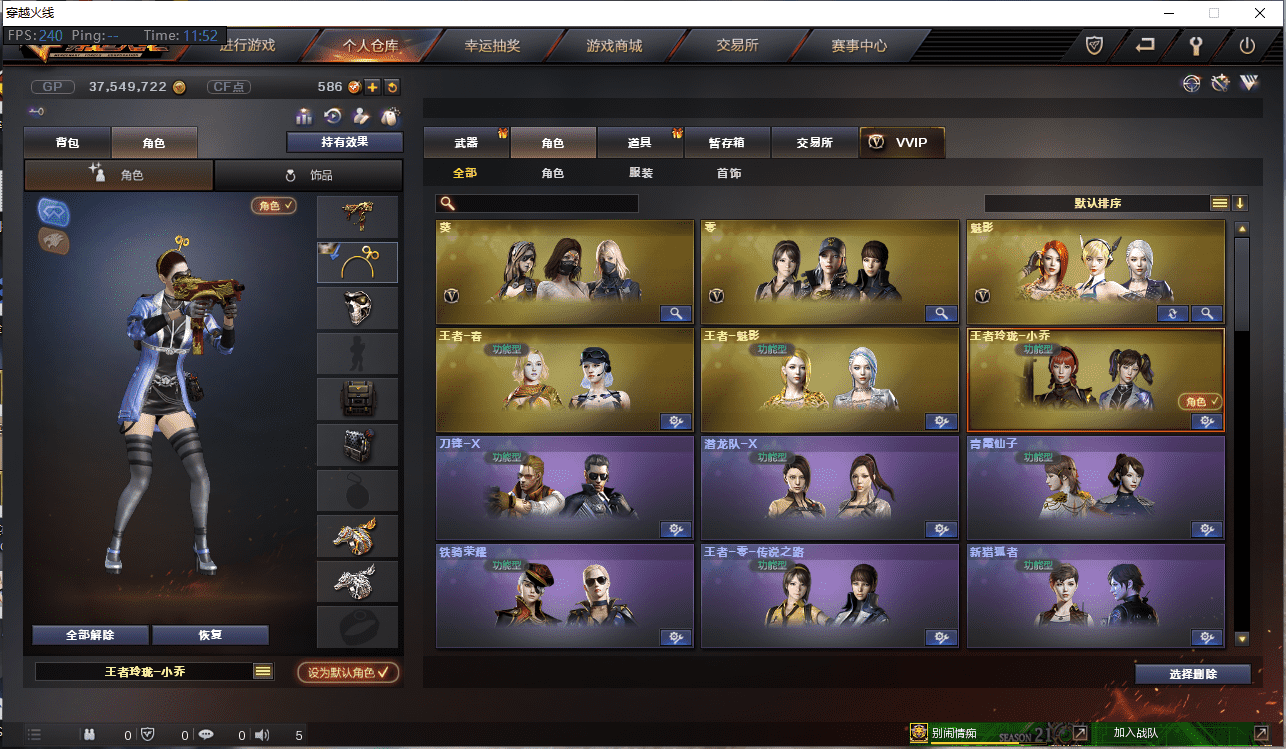 cf枪王排位更新大区-全球最燃！CF枪王新赛季大区更新，你准