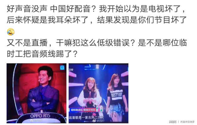 游戏主播用的音乐伴奏_玩游戏时放的伴奏_游戏直播游戏手机放伴奏