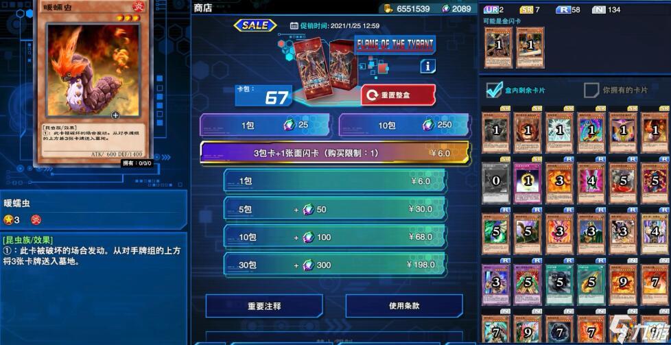 游戏王大师决斗下载手机-全球疯狂抢购！游戏王大师决斗，AR技