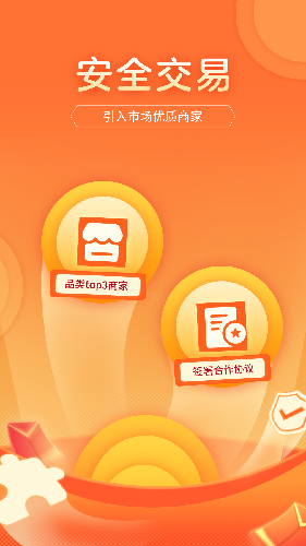 官方交易所下载_app交易网站_zt交易所app官网下载