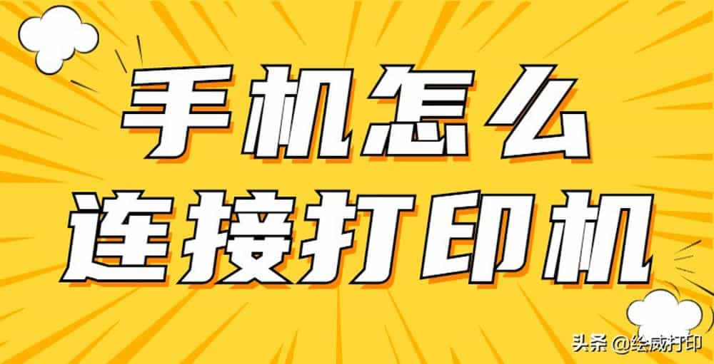 xp系统连接网络打印机_xp网络打印机_xp网络连接win10打印机