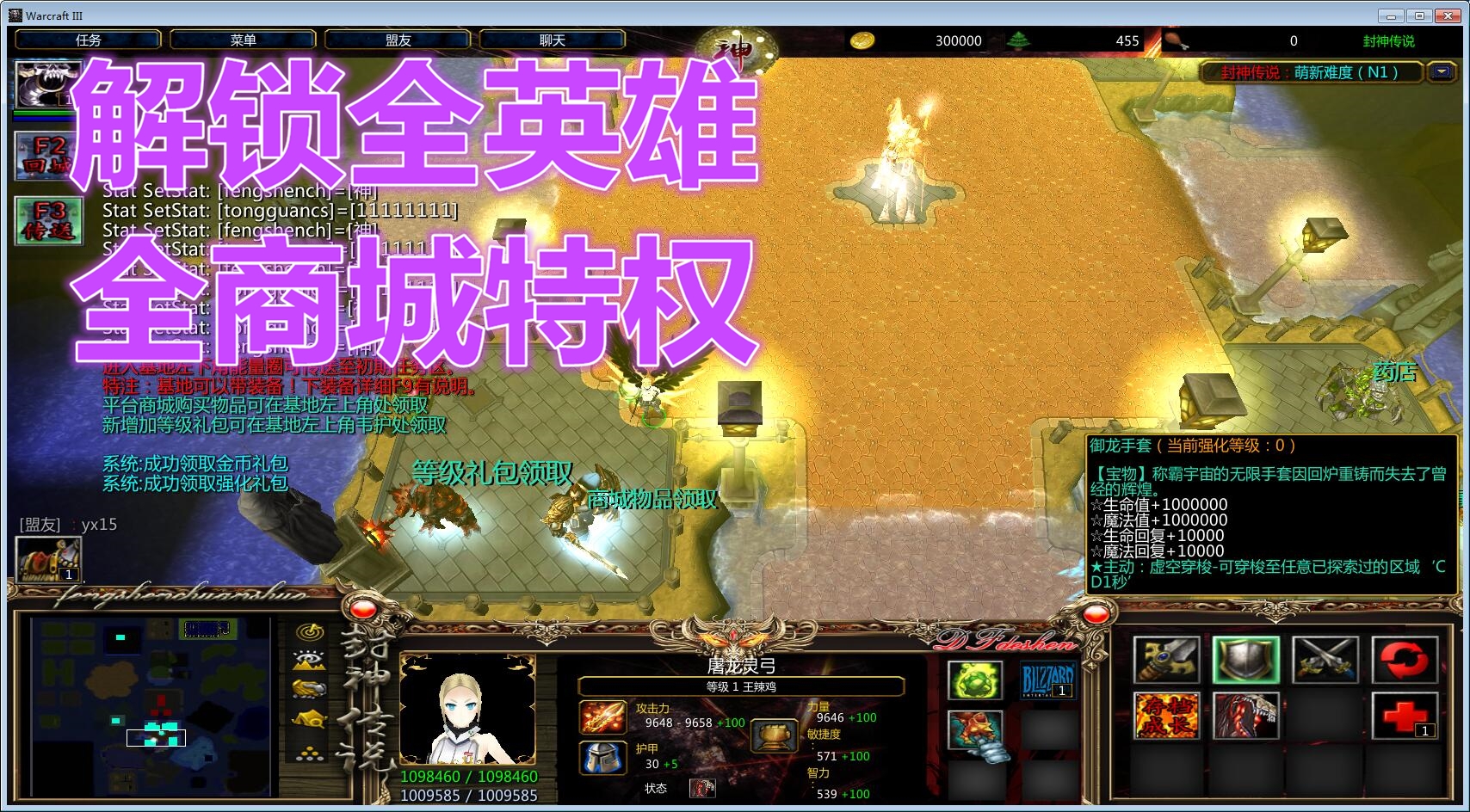 魔兽争霸窗口化无边框_魔兽争霸窗口化了怎么变全屏_魔兽争霸能窗口化吗