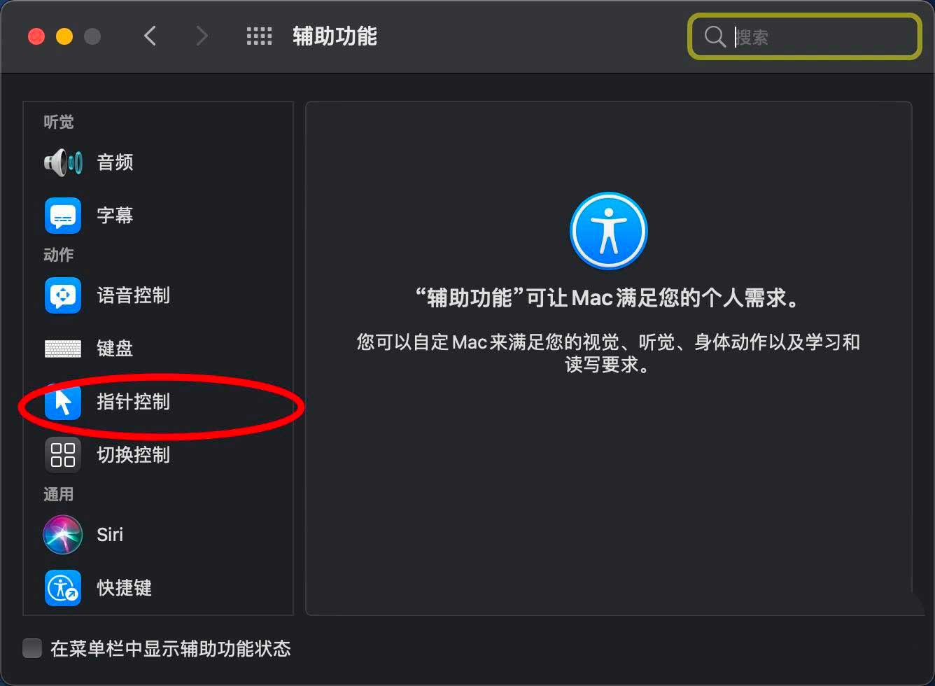 滚动苹果截屏怎么截_苹果截屏滚动截屏_苹果滚动截屏