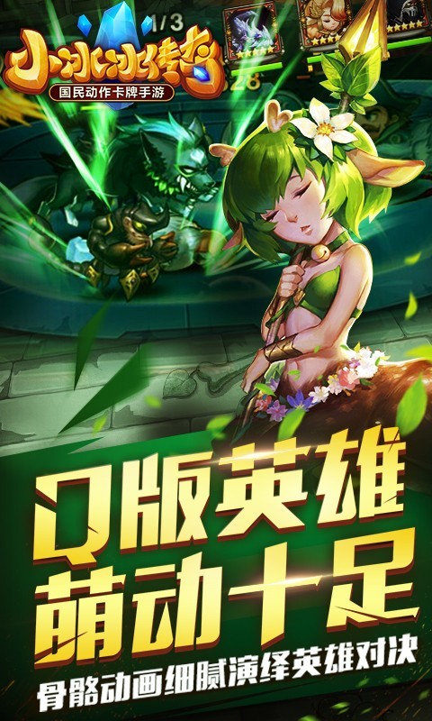 王者荣耀体验服在哪玩-全新英雄霸者降临，战场再无困难