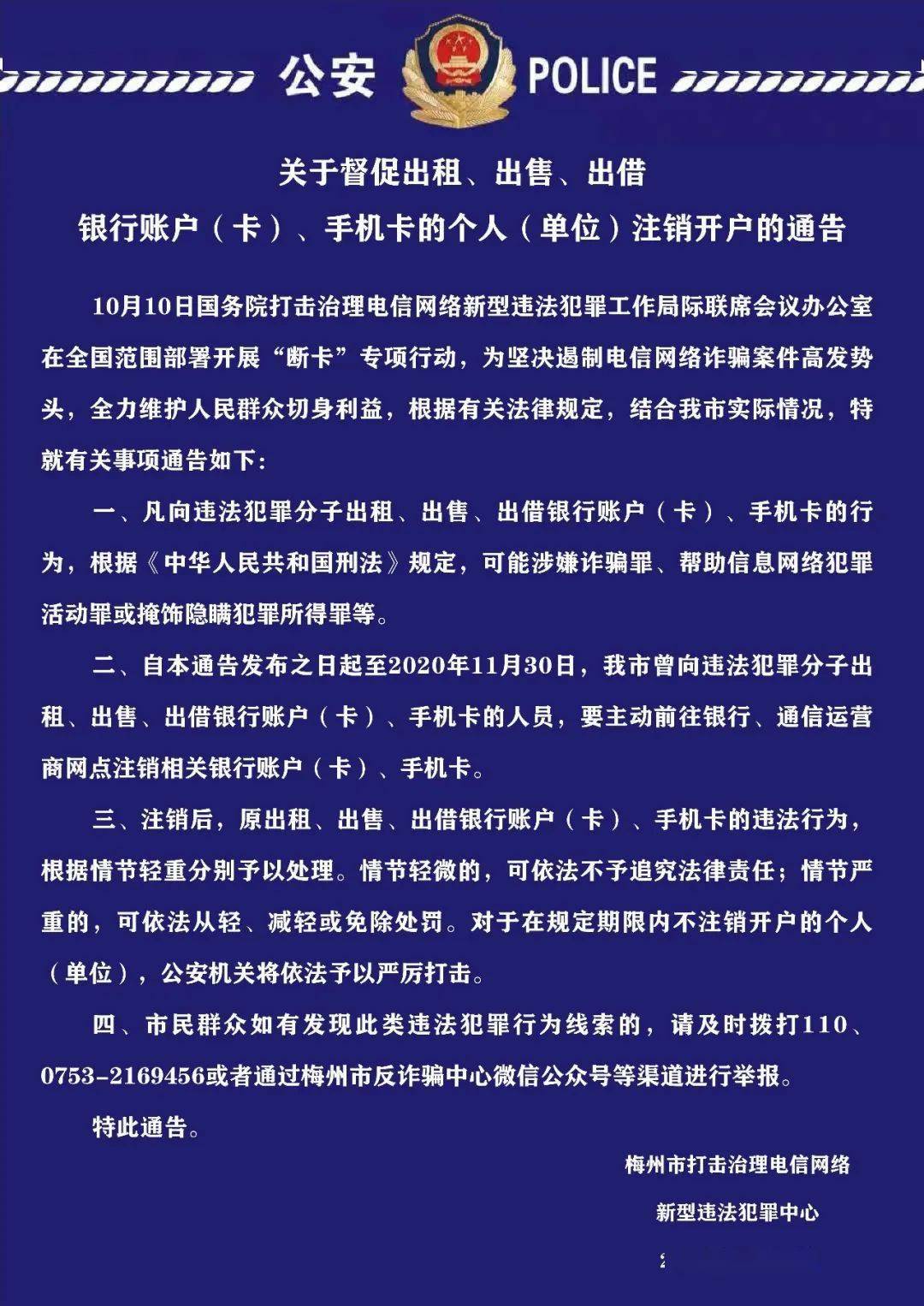 注销qq号需要多长时间_注销qq号要多少天_qq号注销要等多久