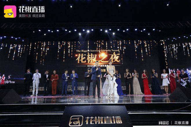 花椒vr直播_花椒直播是什么样的平台_花椒直播vip怎么开多少钱