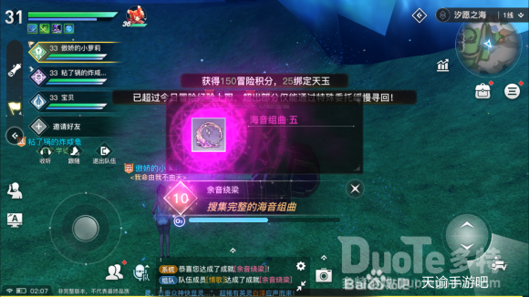 海底成就螃蟹_海底怎么过_十多年前有款螃蟹过关类游戏,开启宝箱,解锁,属于海底有很多海底动物