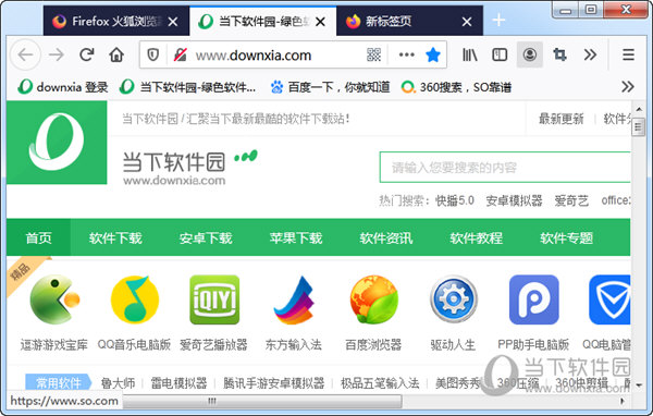 猎豹浏览旧器版怎么下载_猎豹浏览器旧版_猎豹浏览旧器版本下载