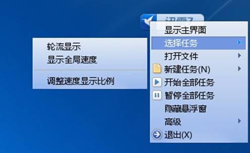 迅雷网吧加成，畅享游戏新世界