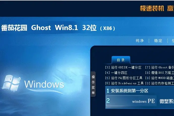 虚拟机ios系统下载-iOS系统新玩法，轻松体验全新操作体验