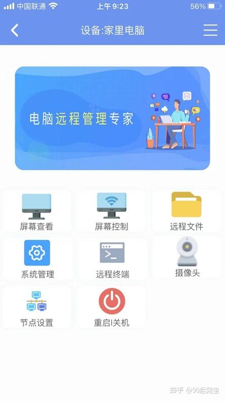 账号登电脑手机游戏用什么登陆_游戏怎么用手机登电脑账号_账号登电脑手机游戏用什么登录