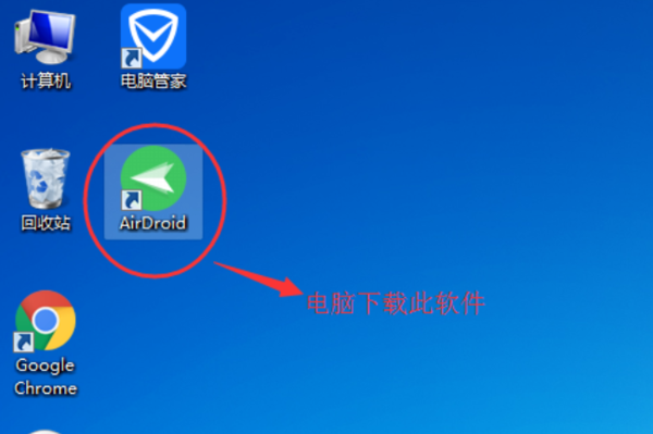 账号登电脑手机游戏用什么登录_账号登电脑手机游戏用什么登陆_游戏怎么用手机登电脑账号